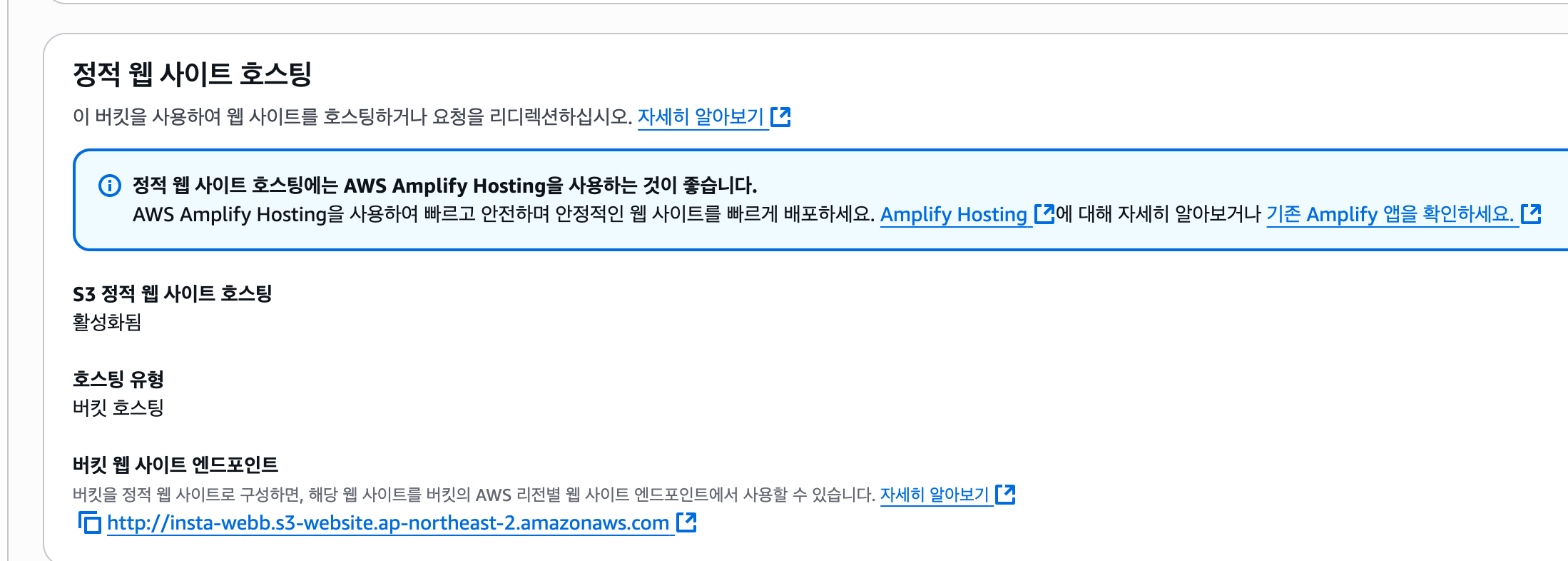 버킷 정책