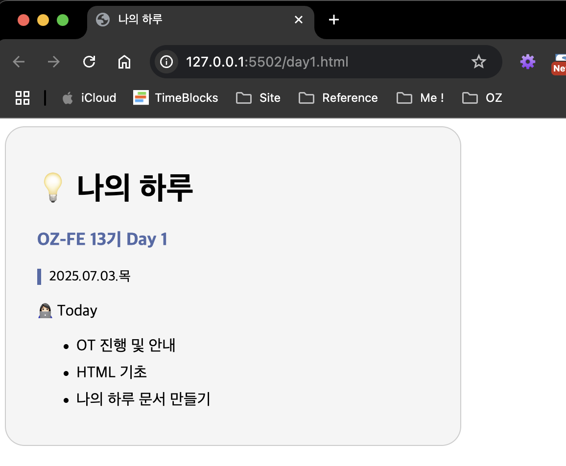 day1mission